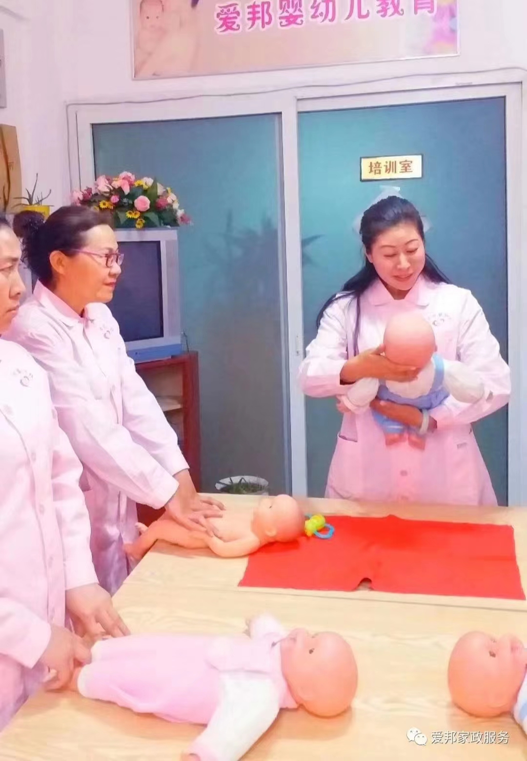 情感訓練