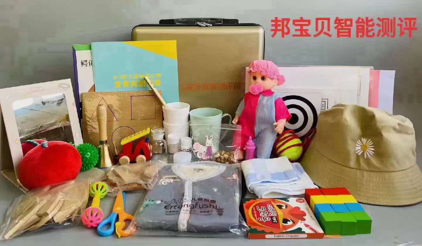 測評工具圖.jpg
